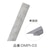 �A�T�q�y���bJOINT-LOCK pietra �i�����؂�� 1�{(35�~915�~7mm) DMPI-03�bDMPI-03