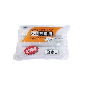 �A�T�q�y���b���[���[�o�PSP�X�������\�p3�{�� 150mm�bS3-06