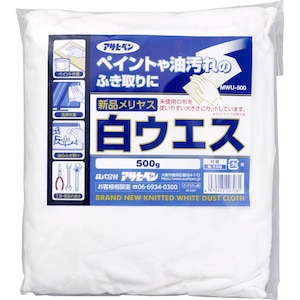 新品メリヤス 白ウエス 500g