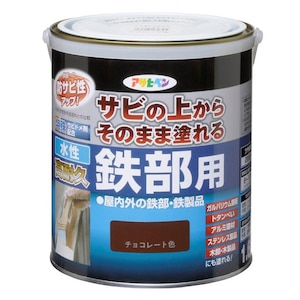 �A�T�q�y���b�������ϋv �S���p 1.6L(�`���R���[�g�F)�bAP9018956(������)