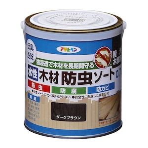 水性木材防虫ソート 0.7L(ダークブラウン)
