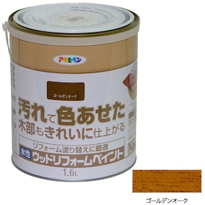 �A�T�q�y���b�����E�b�h���t�H�[���y�C���g 1.6L (�S�[���f���I�[�N)�bAP9018124