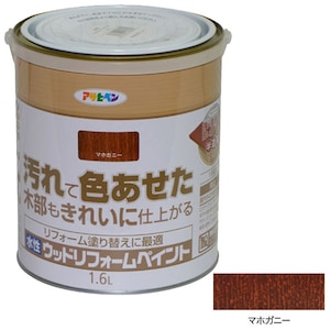 �A�T�q�y���b�����E�b�h���t�H�[���y�C���g 1.6L (�}�z�K�j�[)�bAP9018126