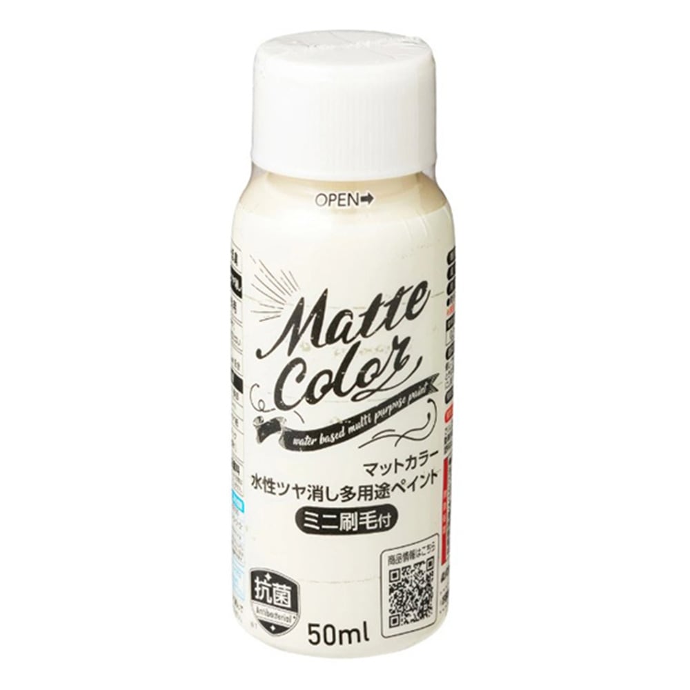 水性多用途ペイントマットカラー ハケ付 50ml・アイボリーホワイト
