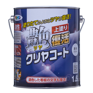 �A�T�q�y���b�����c�������N�����R�[�g 1.6L(�N����)�bAP-9018993