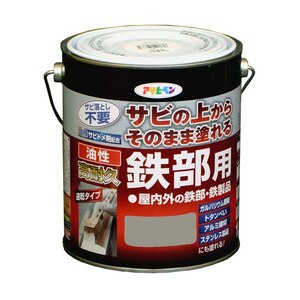 �A�T�q�y���b�������ϋv�S���p 1.6L(���C�g�O���[)�b���ճ����1.6L LG