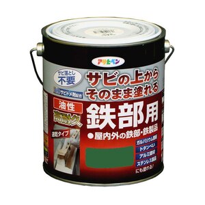 �A�T�q�y���b�������ϋv�S���p 1.6L(�O���[��)�b���ճ����1.6L GR