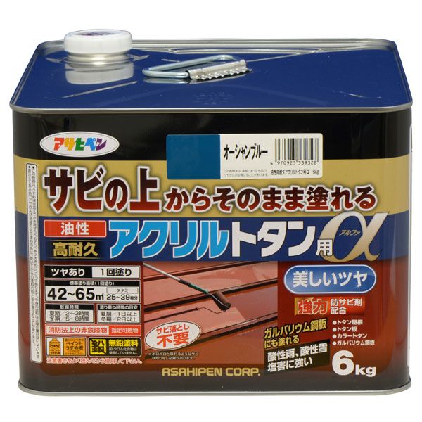 油性高耐久アクリルトタン用α 6kg (オーシャンブルー) | Joshin web ...