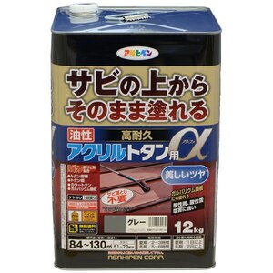 �A�T�q�y���b�������ϋv�A�N�����g�^���p�� 12kg (�O���[�j�bAP9018292