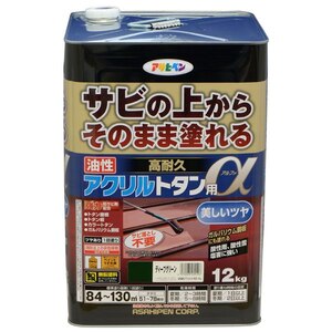 �A�T�q�y���b�������ϋv�A�N�����g�^���p�� 12kg (�f�B�[�v�O���[���j�bAP9018295