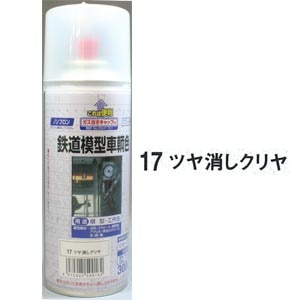 �W�F�C�Y�b�S���͌^���q�F 17 �c�������N�����b�ު��� ���޳��� 17 �Թ����
