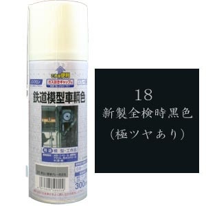 �W�F�C�Y�b�S���͌^���q�F 18 �V���S�������F�i�Ƀc������j�b�ު��� ���޳��� 18 �����