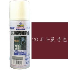 �W�F�C�Y�b�S���͌^���q�F 20 �k�l�� �ԐF�b�ު��� ���޳��� 20 θľ� ����
