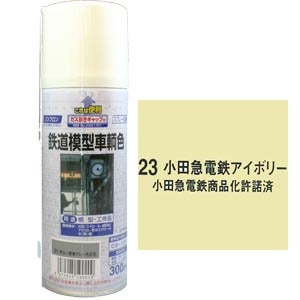 �W�F�C�Y�b�S���͌^���q�F 23 ���c�}�d�S�A�C�{���[�b�ު��� ���޳��� 23 ��޷������ذ