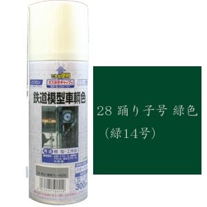 �W�F�C�Y�b�S���͌^���q�F28 �x��q�ΐF�i��14���j�b�ު���28���غ����