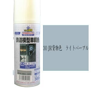 �W�F�C�Y�b�S���͌^���q�F 30 JR�ݕ��F ���C�g�p�[�v���b�ު��� ���޳��� 30 ײ��߰���