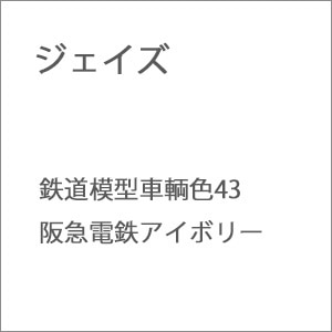 �W�F�C�Y�b�S���͌^���q�F43 ��}�d�S�A�C�{���[�b���ڰ���޳ӹ��ָ43