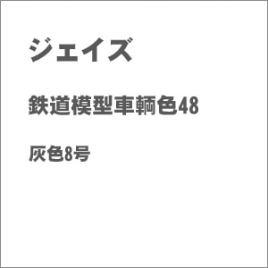 �W�F�C�Y�b�S���͌^���q�F 48 �D�F8���b�ު��� ���޳��� 48 ʲ��8�޳