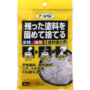水性・油性兼用塗料固化剤 35g