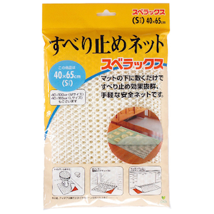 �I�J�b�X�x���b�N�X(A) S�T�C�Y ��40�~65cm�i�z���C�g�j�b��3032431