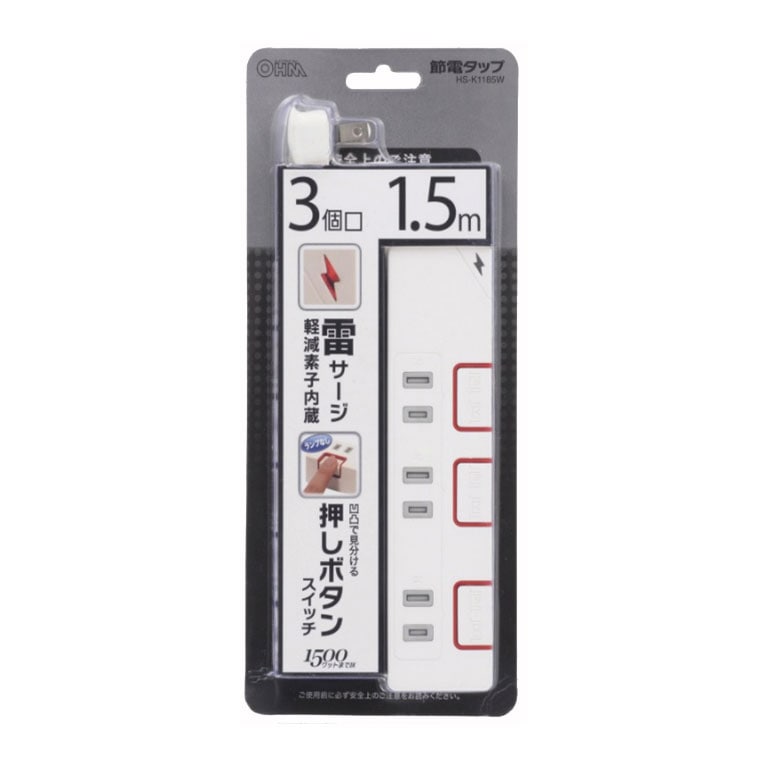 電源コード・タップ | 3個口 | Joshin webショップ 通販
