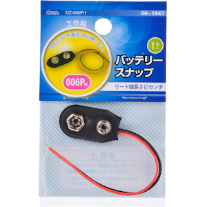�I�[���b�o�b�e���[�X�i�b�v 006P�p�bDZ-006P/1
