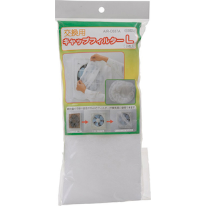 �I�[���b�����p ���C��L���b�v�t�B���^�[�bAIR-C637A(00-6637)
