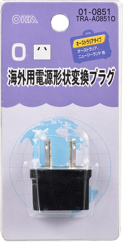 海外用電源プラグ | Joshin webショップ 通販