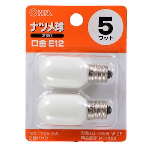 オーム｜ナツメ球 5W　口金E12　白【2個入】｜LB-T0205-W-2P