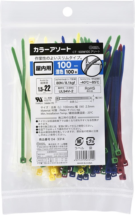 2022人気特価 その他 アソート100本×2 - お香/香炉
