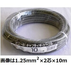 �I�[���b�r�j�[���L���u�^�C���P�[�u�� 2.0mm2�~3�c 10m�bVCTF2.0X3 10M
