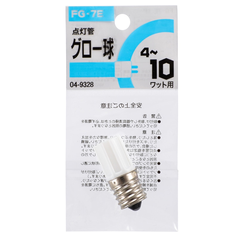 グロー球 | オーム | FG-7E 1P(OHM) | Joshin webショップ 通販