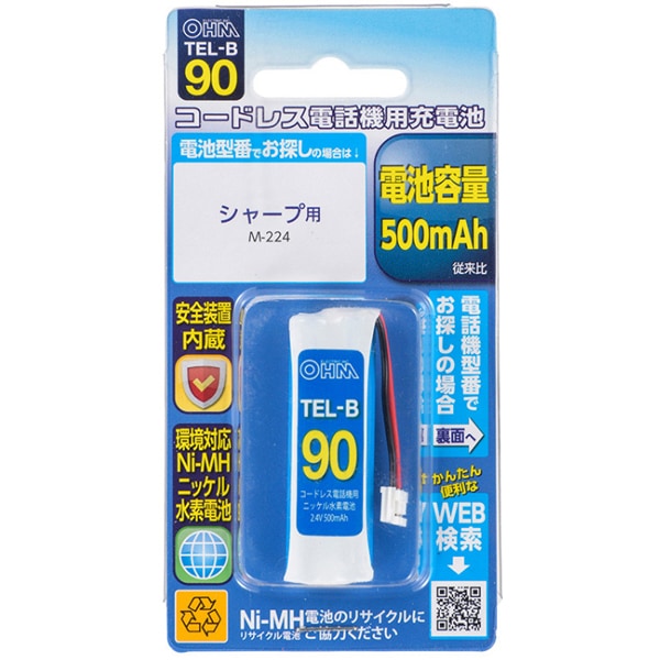 電子ジャー 充電式ニッケル水素電池 500mAh | シャープ | JD-M224 | Joshin web