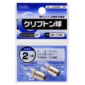 �I�[���b�N���v�g���� 2.5V/0.5A�y2�Z�b�g�z�bSL-L2550K/2P