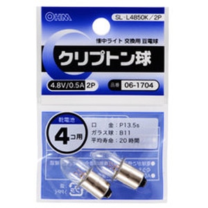 �I�[���b�N���v�g���� 4.8V/0.5A�y2�Z�b�g�z�bSL-L4850K/2P(06-1704