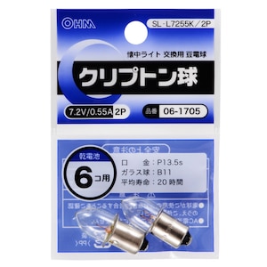 �I�[���b�N���v�g���� 7.2V/0.55A �y2�Z�b�g�z�bSL-L7255K/2P