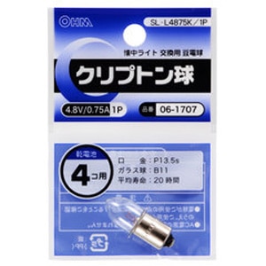 �I�[���b�N���v�g���� 4.8V/0.75A�bSL-L4875K/1P(06-1707