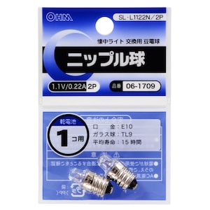 �I�[���b�j�b�v���� 1.1V/0.22A �y2�Z�b�g�z�bSL-L1122N/2P
