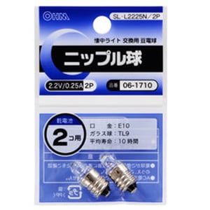 2505bj01.02 ZPI アルミノブ　2個セット　ブルー upbbmsbhset.jpg
