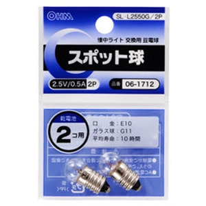 �I�[���b�X�|�b�g�� 2.5V/0.5A �y2�Z�b�g�z�bSL-L2550G/2P