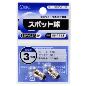 �I�[���b�X�|�b�g�� 3.8V80.5A �y2�Z�b�g�z�bSL-L3850G/2P