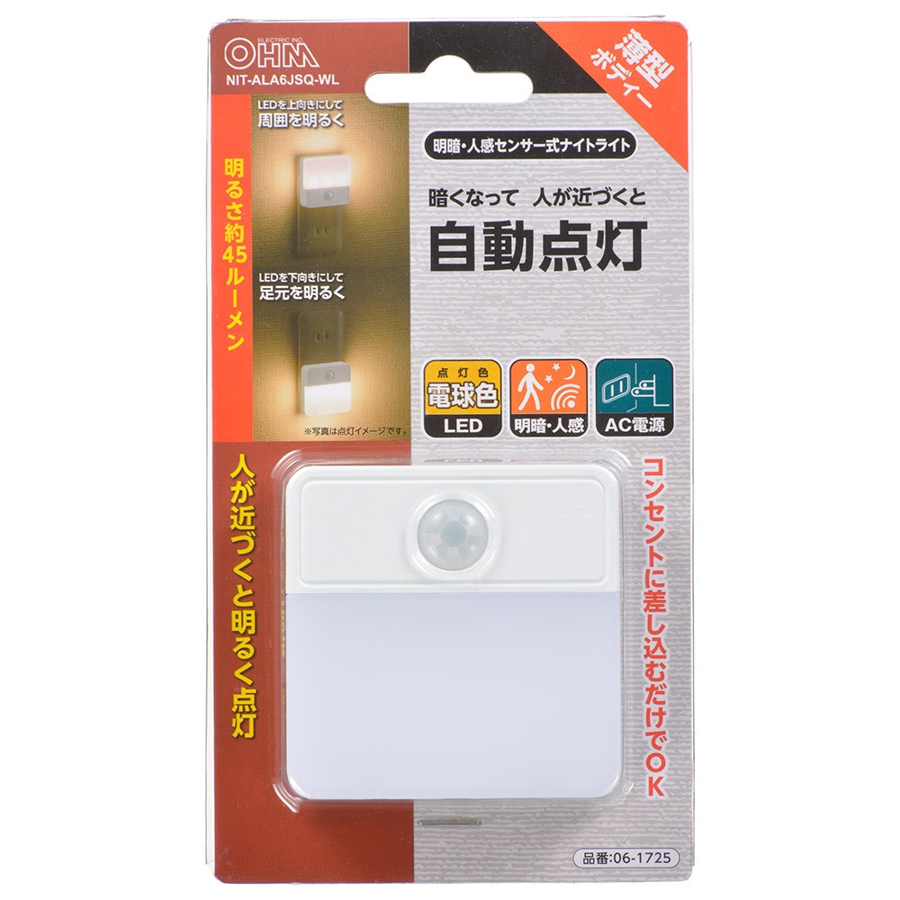 TAIWAN YAUASA PLOT (タイワンユアサ プロト) バッテリー 12V 液