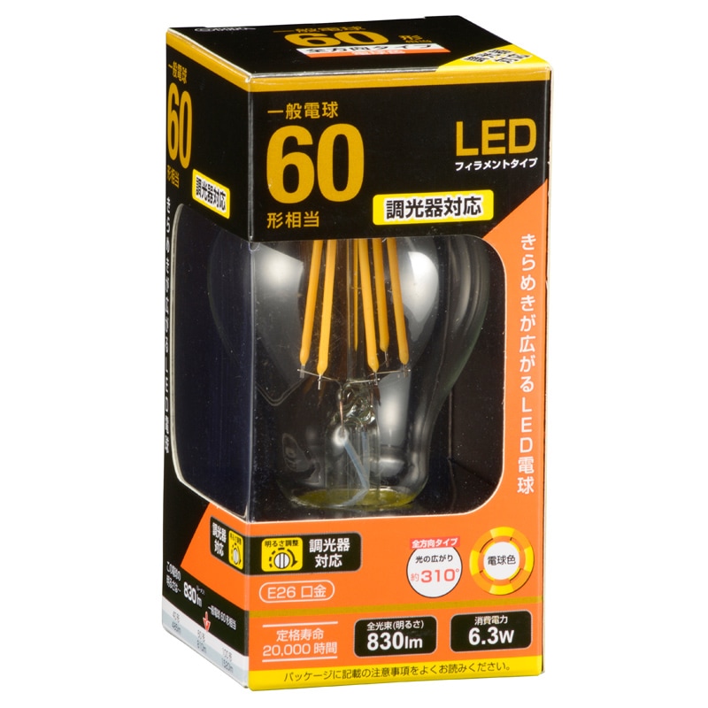 LED電球 フィラメント形 830lm（電球色相当）【調光器対応】 | オーム