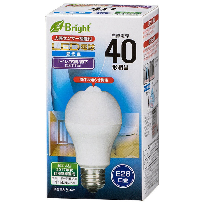 LED電球 一般電球形 810lm(昼光色相当)【人感センサー付き LED電球 一般電球形 810lm(昼光色相当)【人感センサー付き