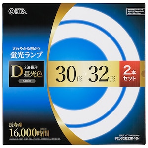 オーム｜30形+32形丸型蛍光灯（昼光色）｜FCL-3032EXD-16H