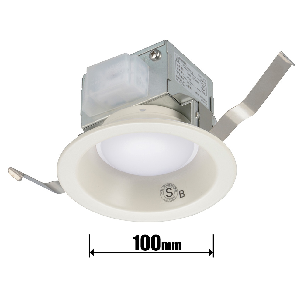 LEDダウンライト 埋込穴径100mm(昼白色相当) 100形相当/810lm【電気