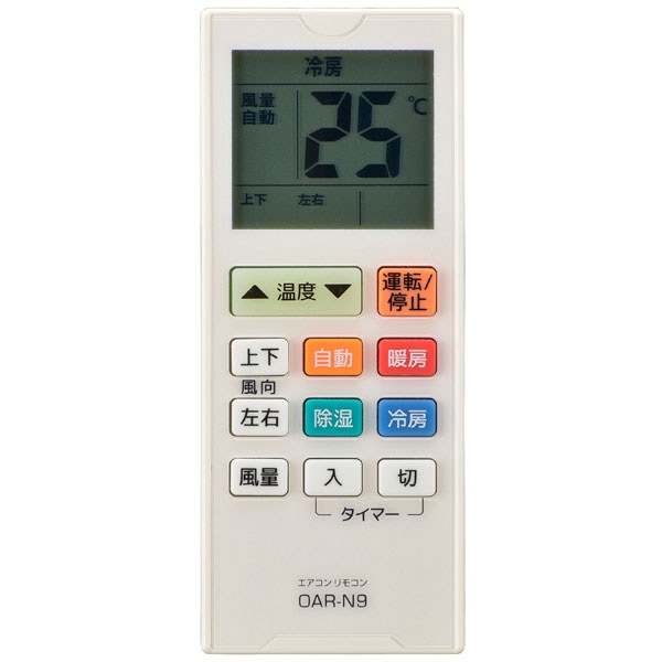 リモコン | Joshin webショップ 通販