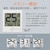 �I�[���b�����x�v�i�z���C�g�j�bTEM-210B-W