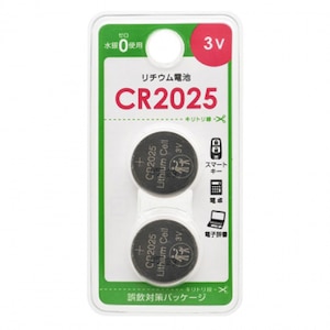 �I�[���b���`�E���R�C���d�r(2��)�bCR2025B2P