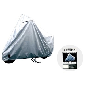 �A���f���b�o�C�N�p�ی�J�o�[  400�`2000cc�p �V���o�[ 1������bTC1